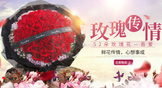 重庆璧山区大兴镇鲜花速递